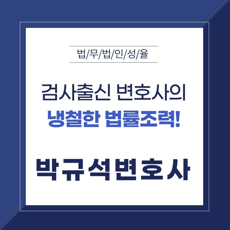 불법촬영물유포 N번방방지법 꼭 기억해두어야