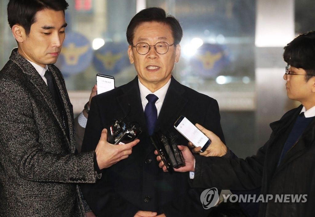 '피고인 이재명 당선' 땐 형사재판 진행될까?