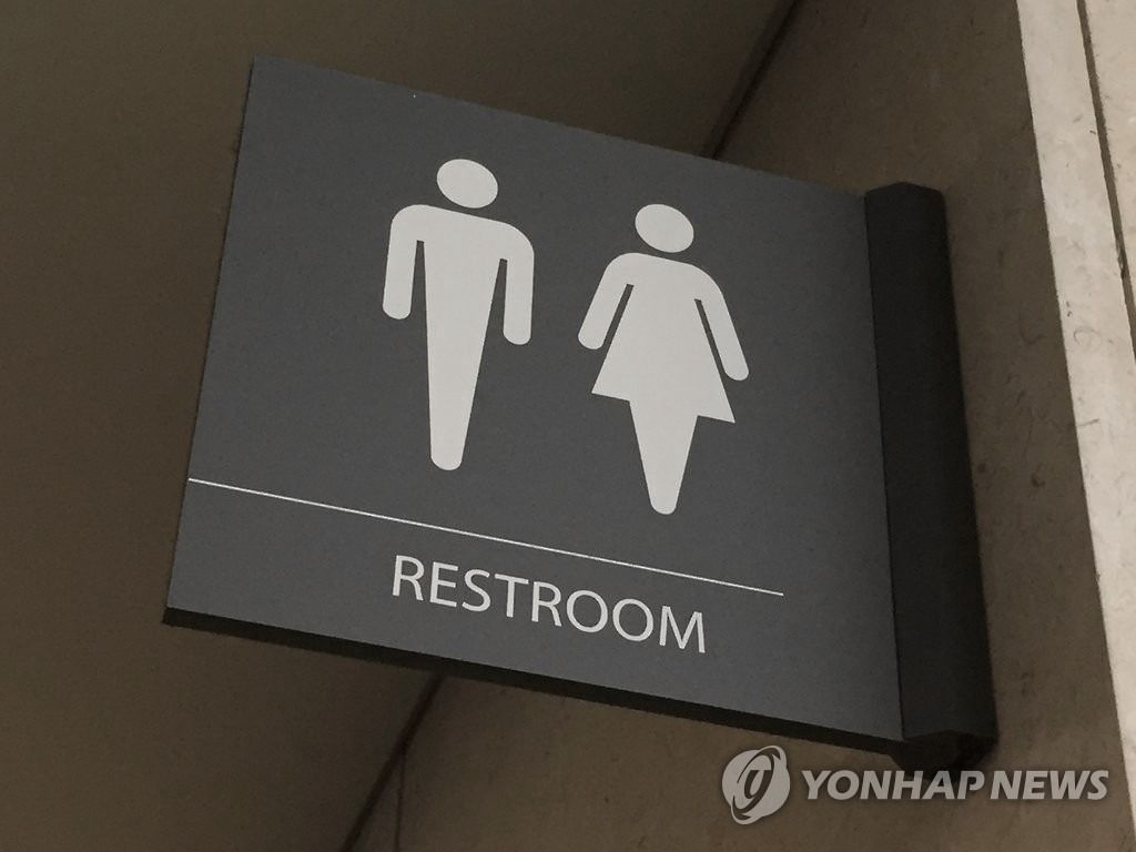 화장실까지 쫓아와 껴안으려는 손님을 강제추행 미수로 고소