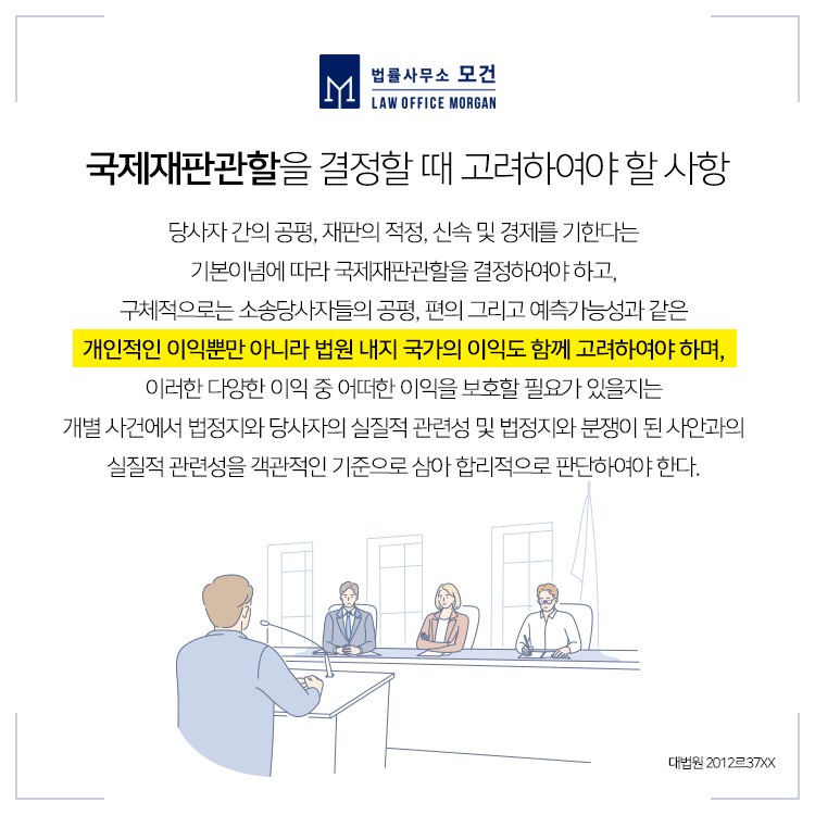 친권 및 양육권의 합리적인 지정을 위한 조건은 다음과 같습니다.