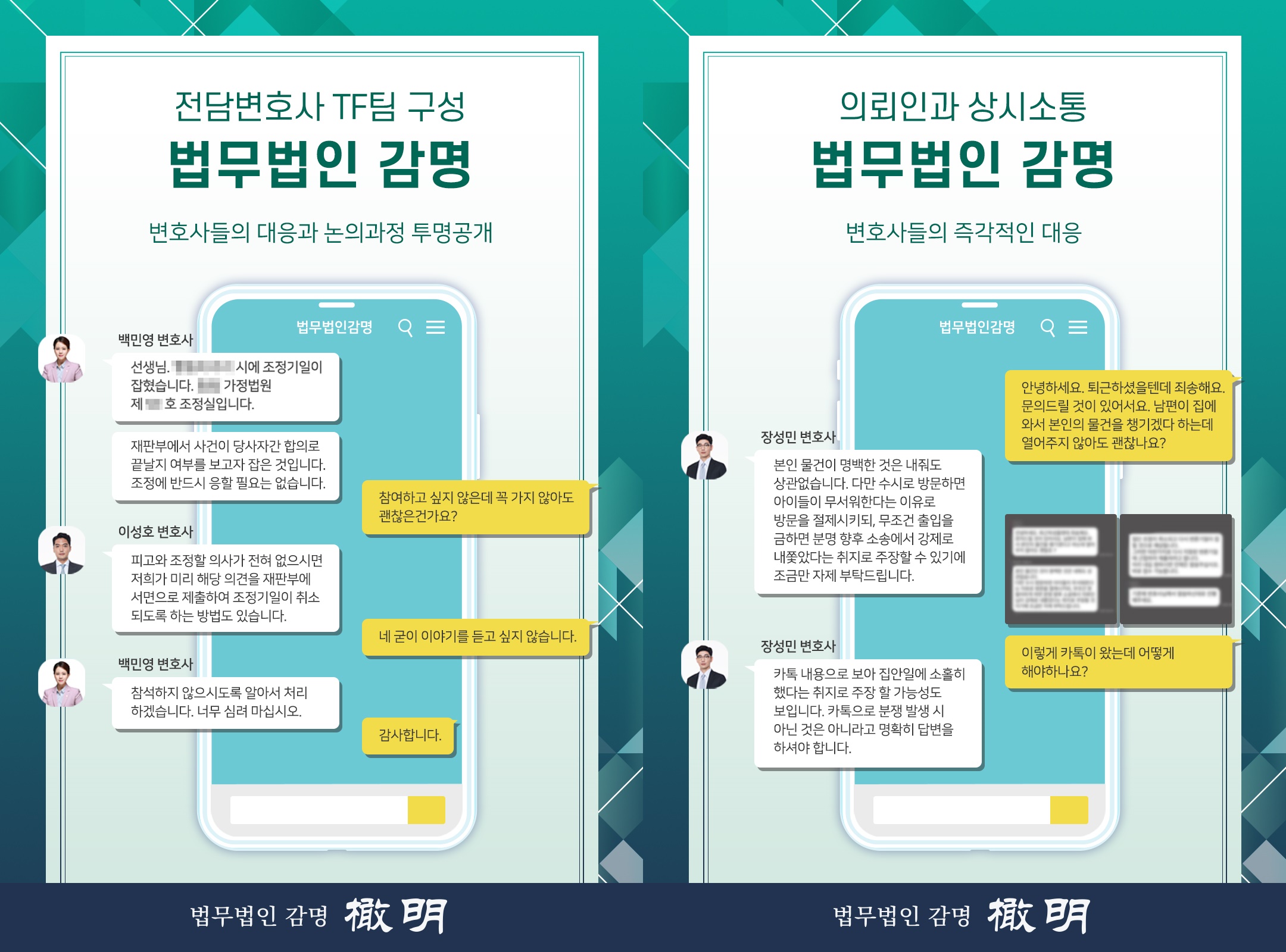 이혼 소송 남편 불륜